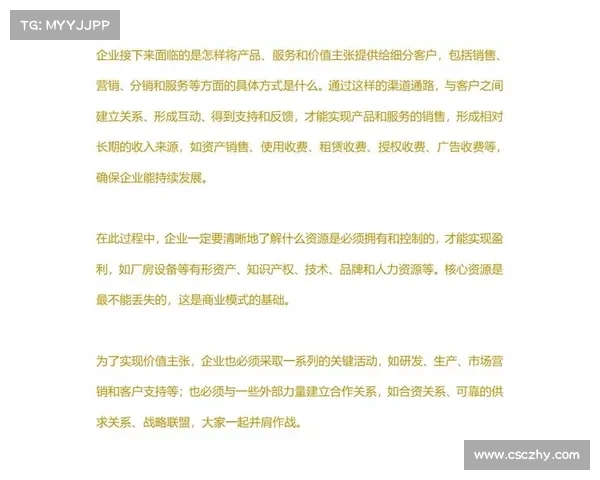 提升企业竞争力 解读度优胜榜单背后的成功秘诀与发展趋势