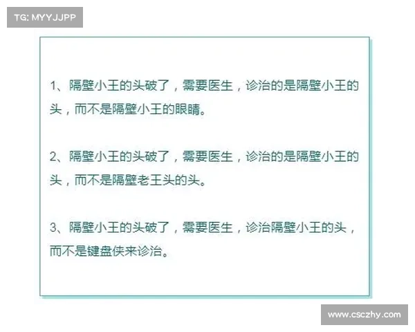 避免专利申请误区 五大常见问题解析及应对策略